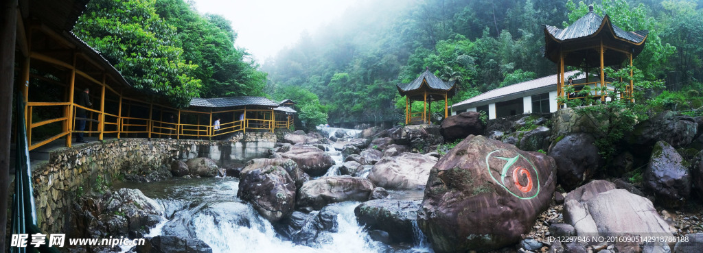 天目山