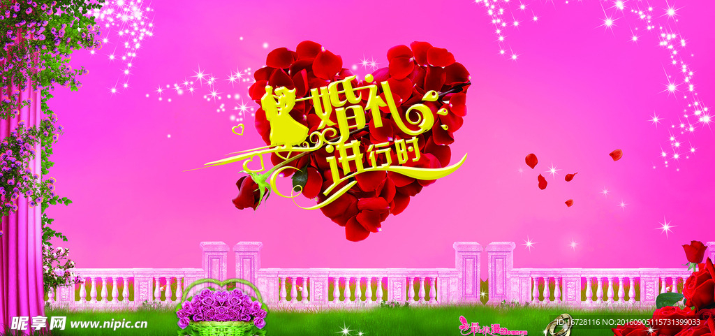 結(jié)婚背景
