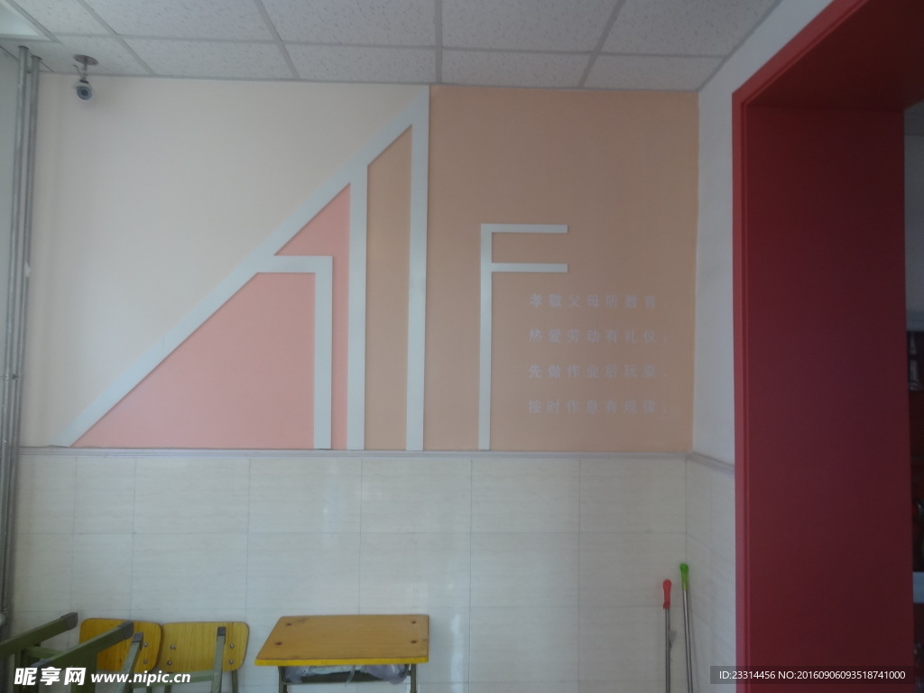 樓道