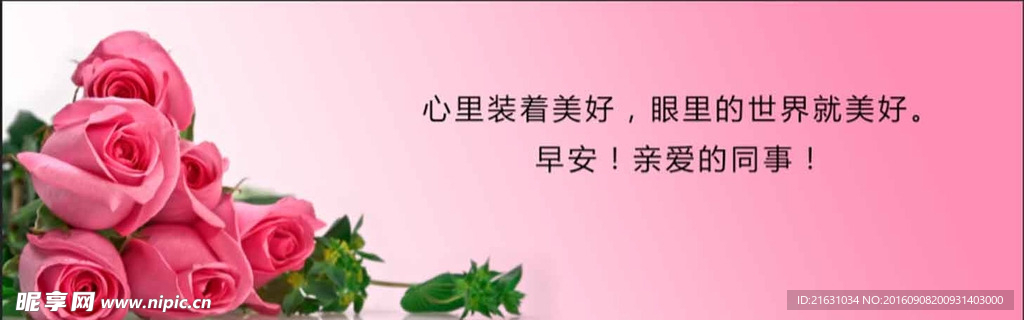 勵志牌