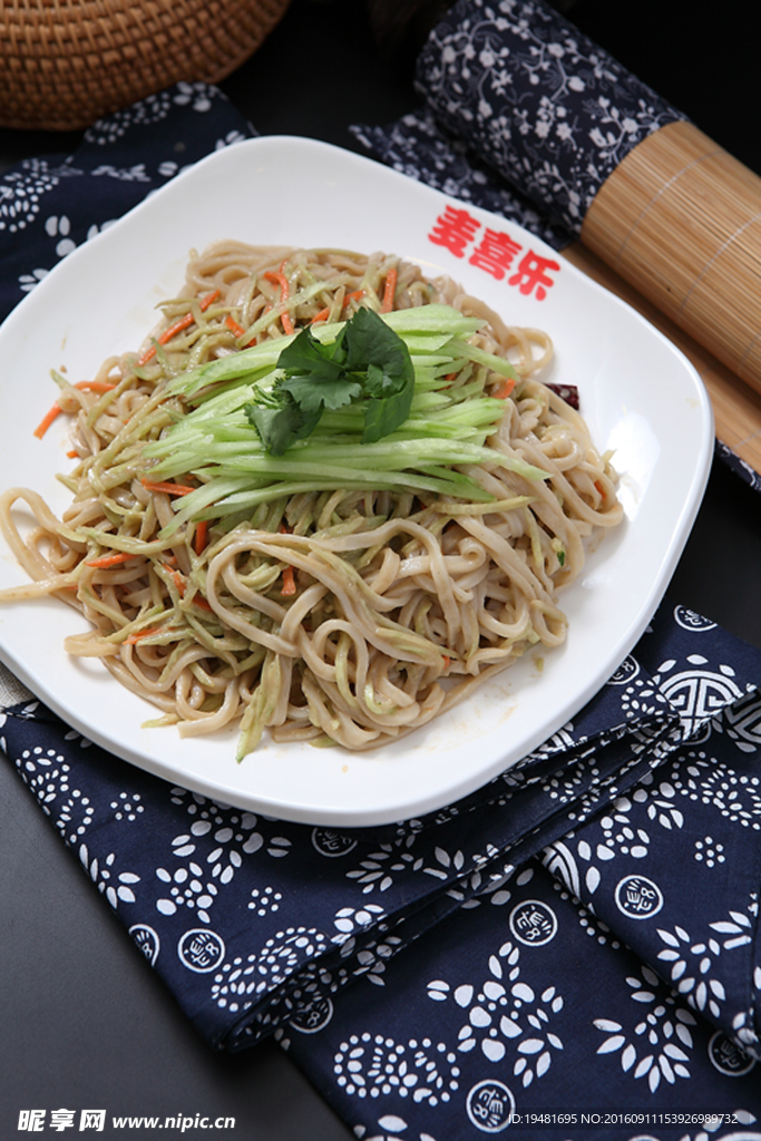 麻醬涼拌面