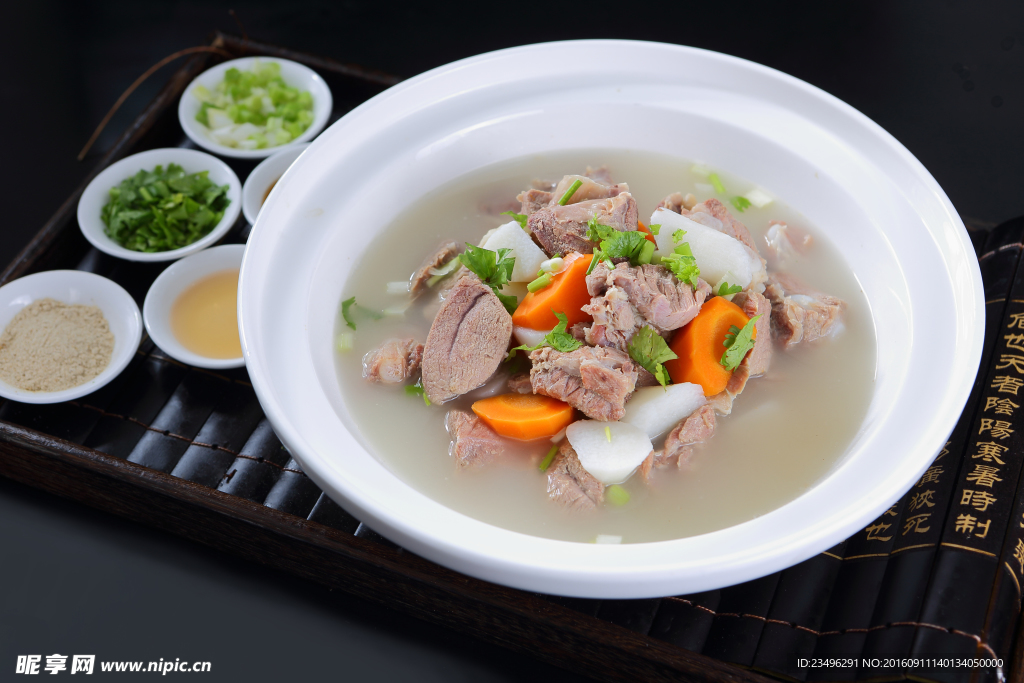 清湯羊肉