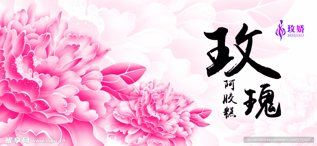 玫瑰花 花瓣 浪漫 花茶