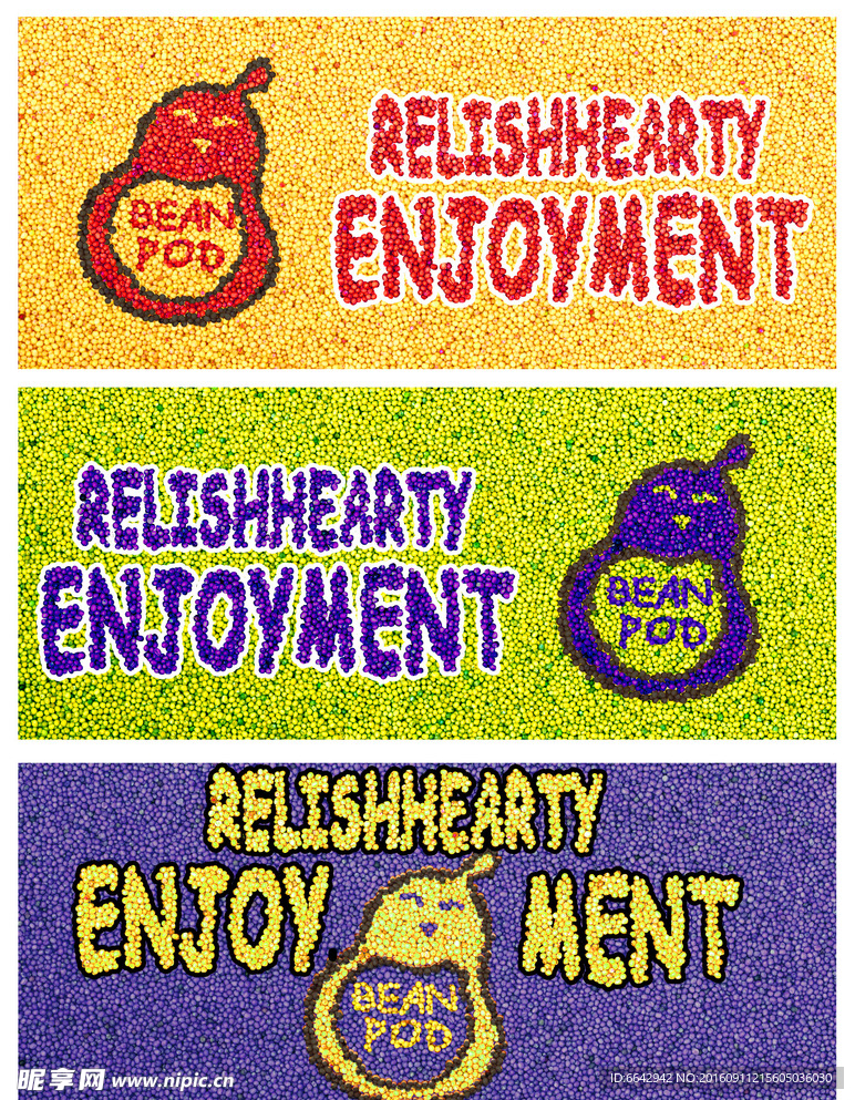 豆業海報