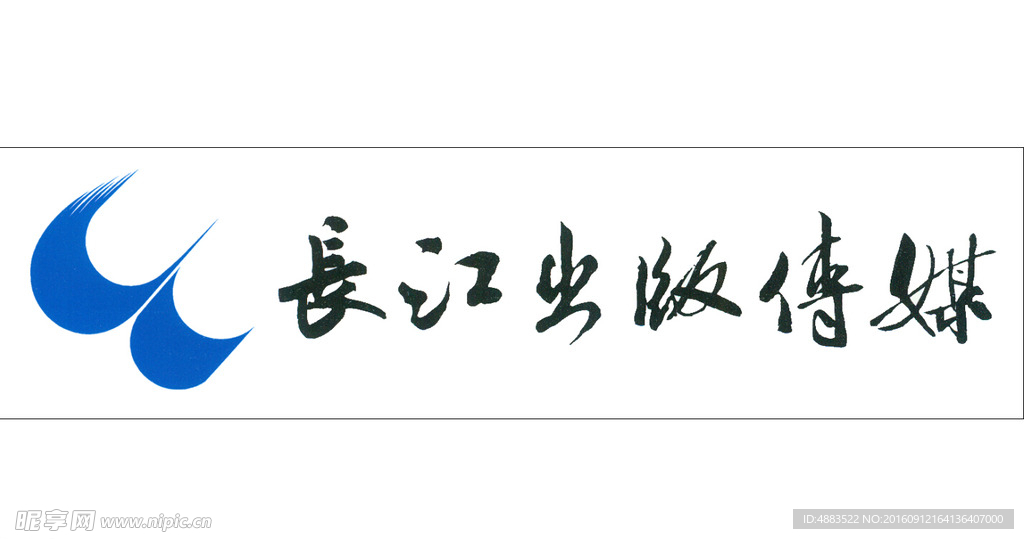 长江传媒(横版)标志LOGO