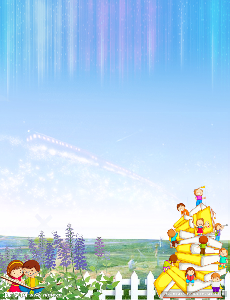 夢幻背景
