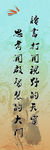 學校標語