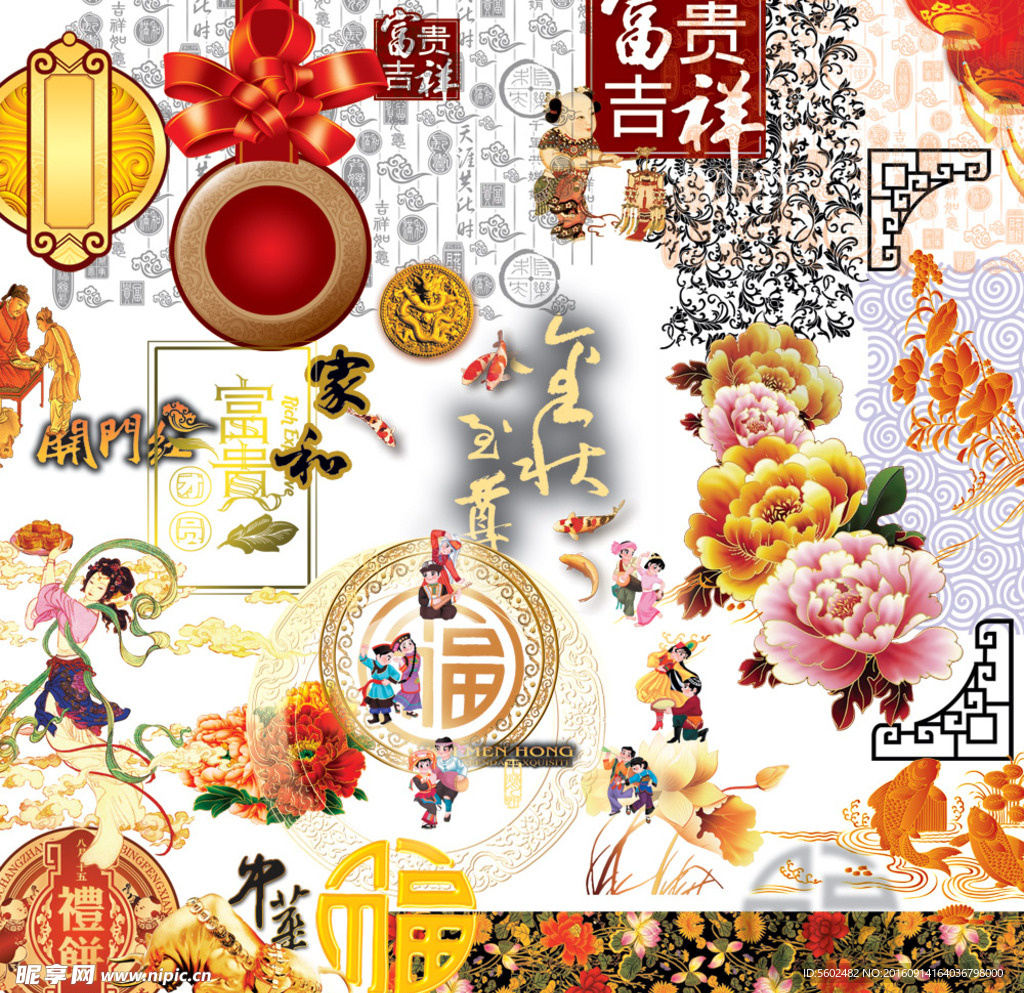 中秋节传统中国元素