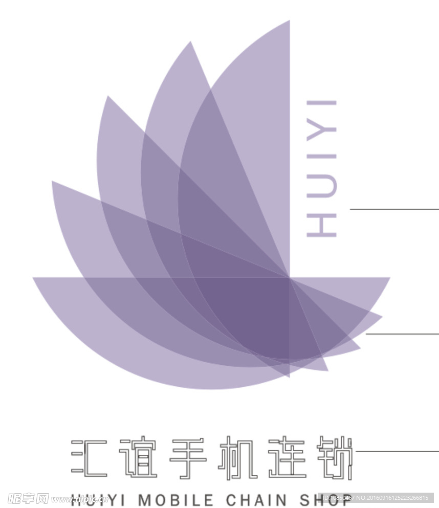 匯誼手機