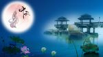 原創(chuàng)中秋海報(bào)
