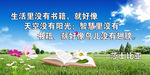 超高像素宣傳標語