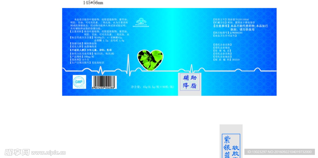 瓶簽
