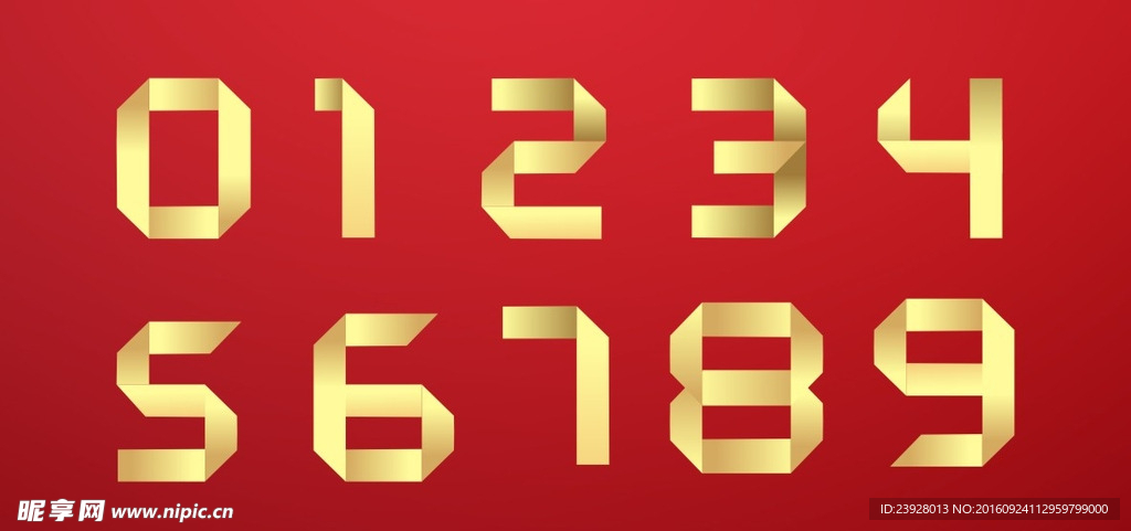 折邊數字