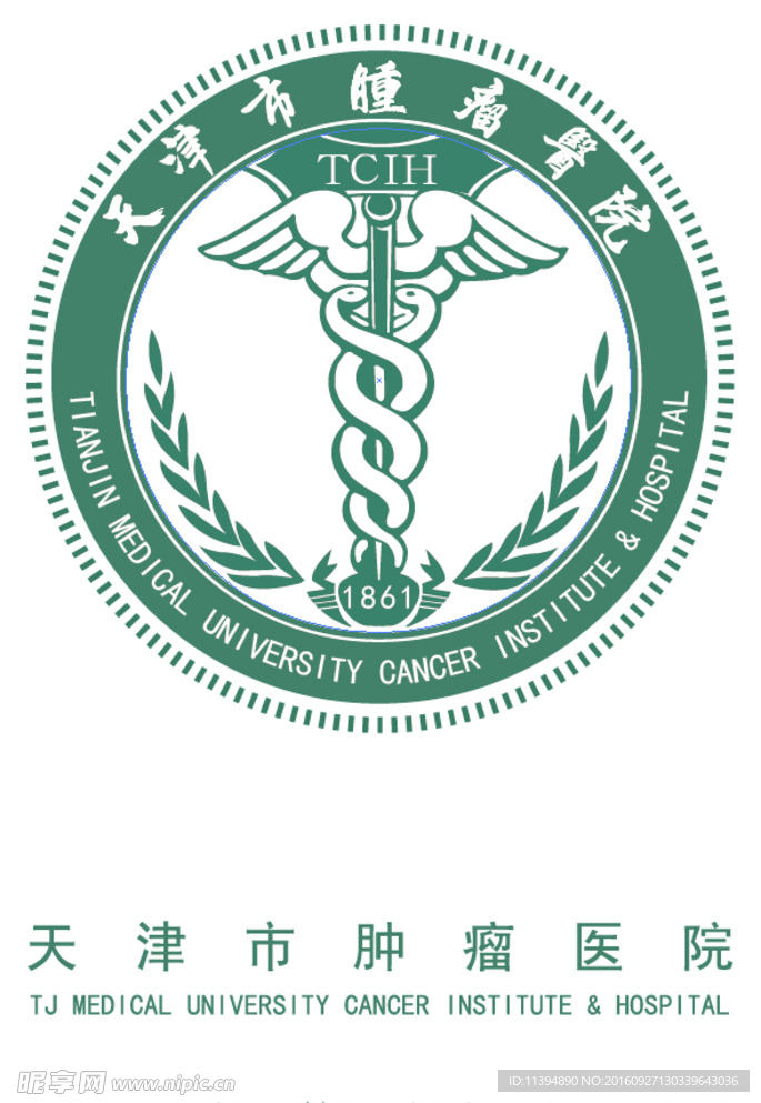 天津腫瘤醫(yī)院標志