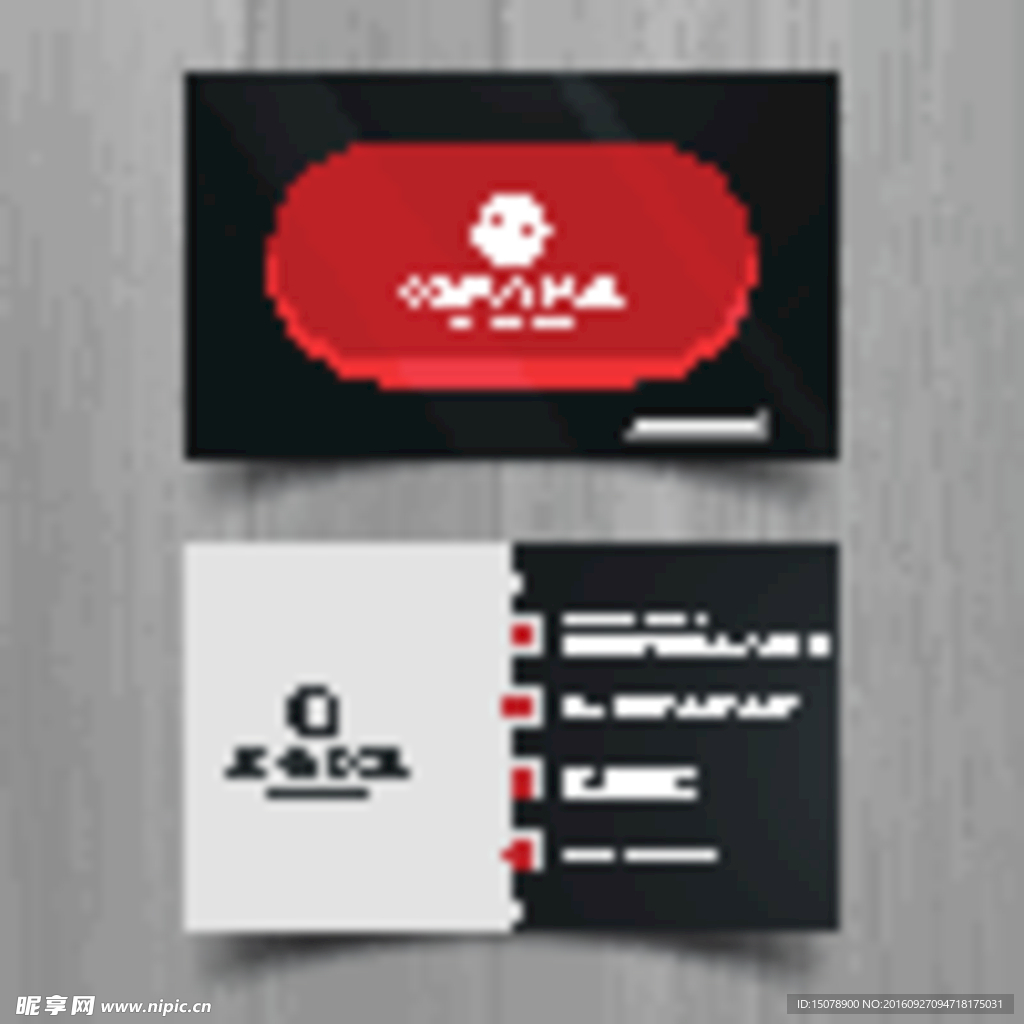 現(xiàn)代商業(yè)名片