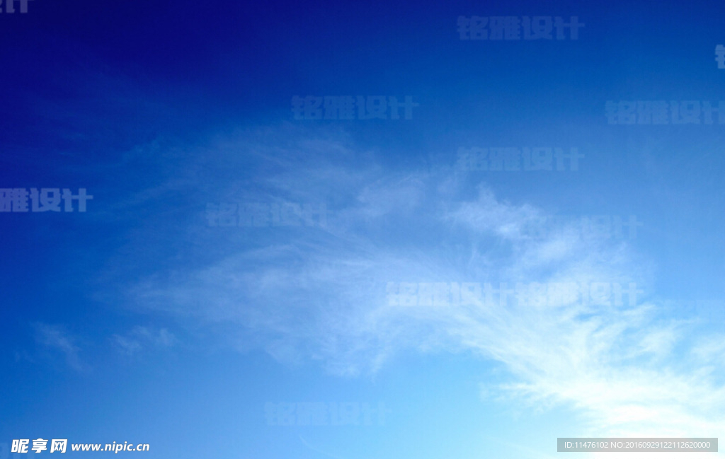 蔚藍天空