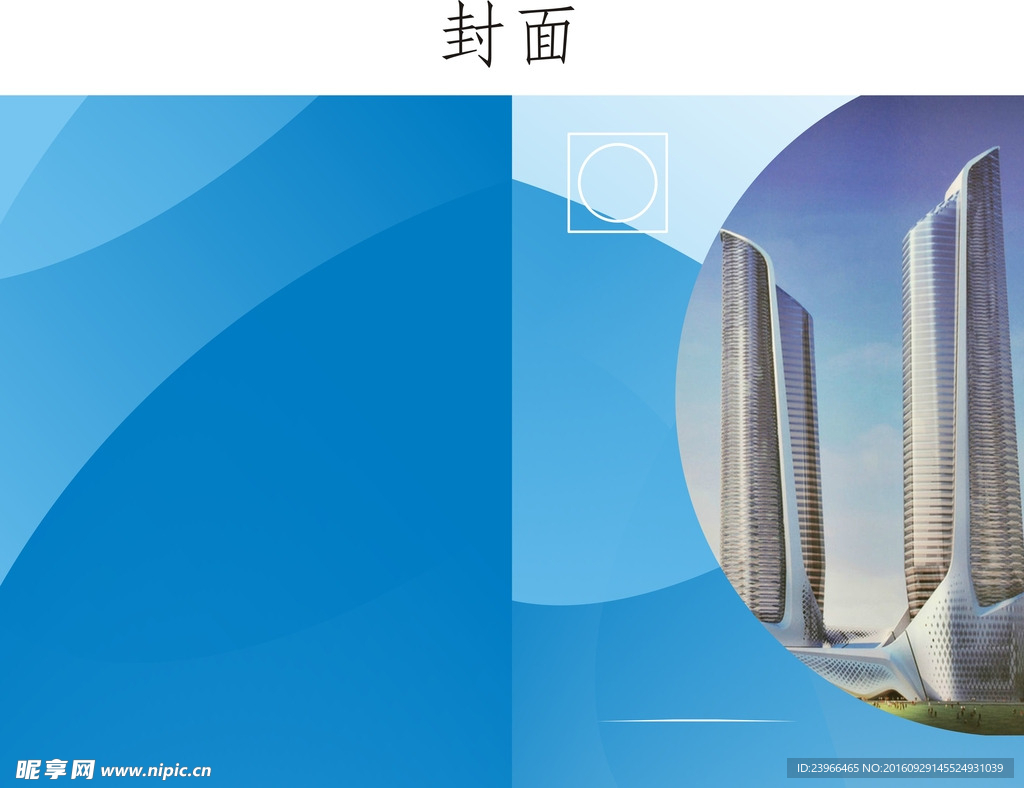 鋁合金畫冊