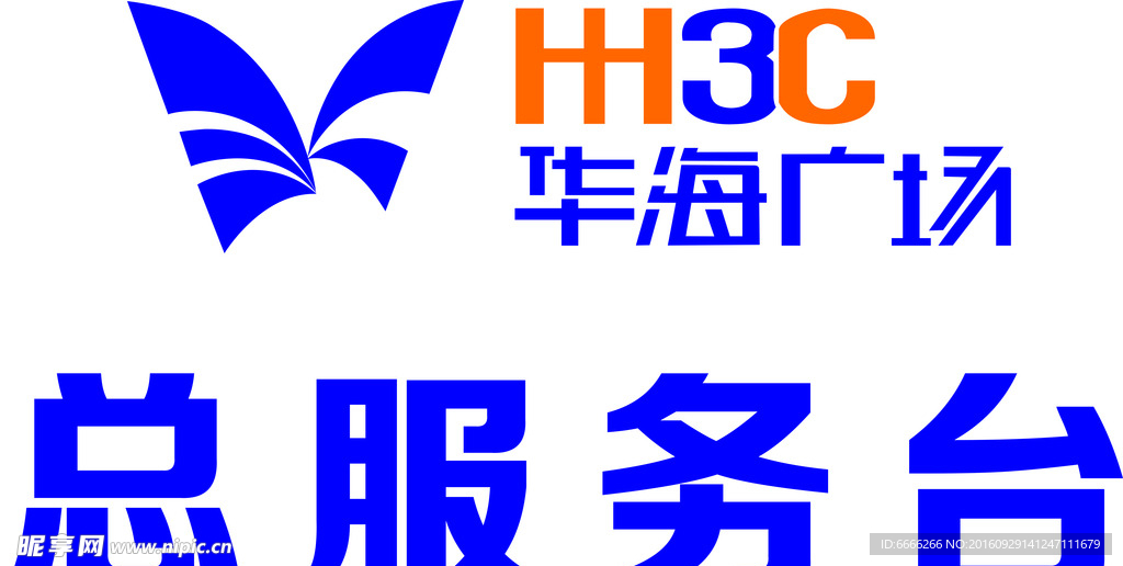 華海3C  LOGO