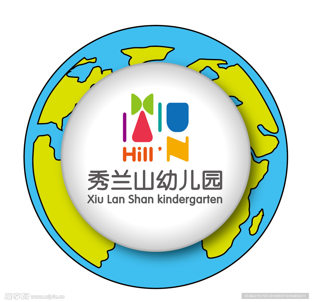 幼兒園標志