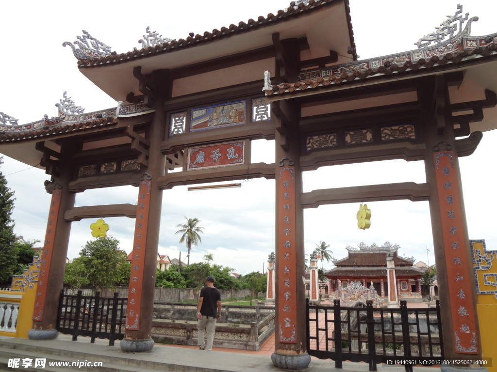越南孔子廟