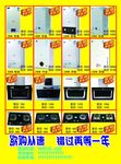 愛客多壁掛爐彩頁