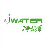 凈之源標(biāo)志