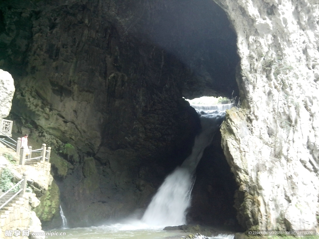 龍門飛瀑