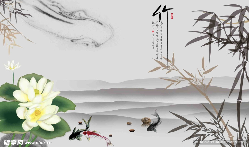 中國(guó)風(fēng)荷花背景墻