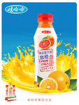 橙汁海报设计