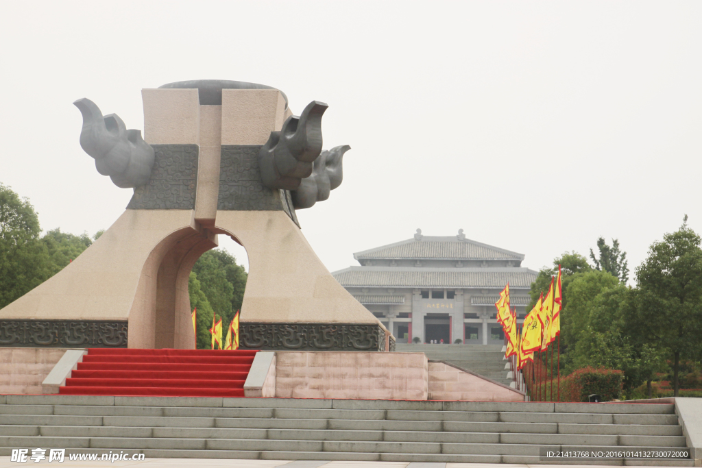 皇家園林