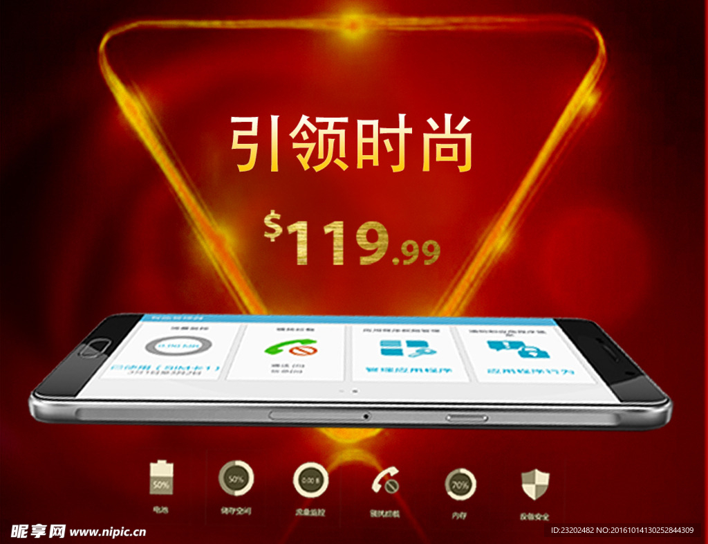 喜慶 活動 科技 現(xiàn)代