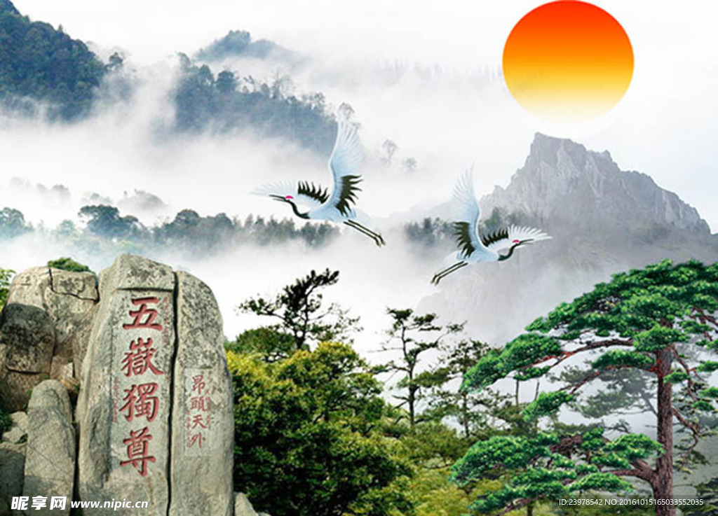 泰山日出