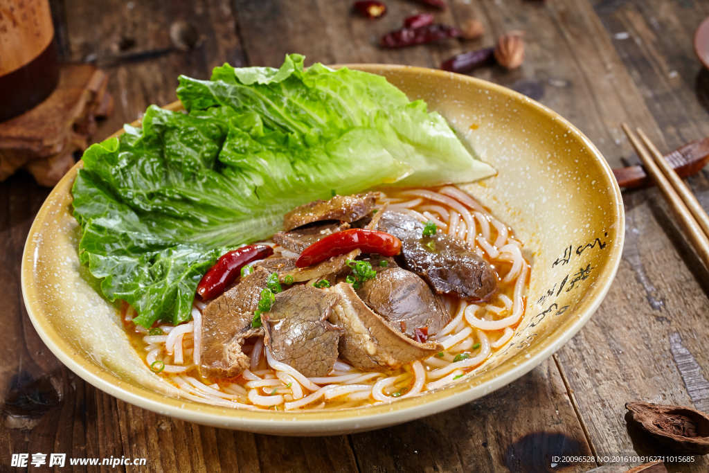 牛肉面
