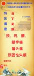 特效調(diào)理