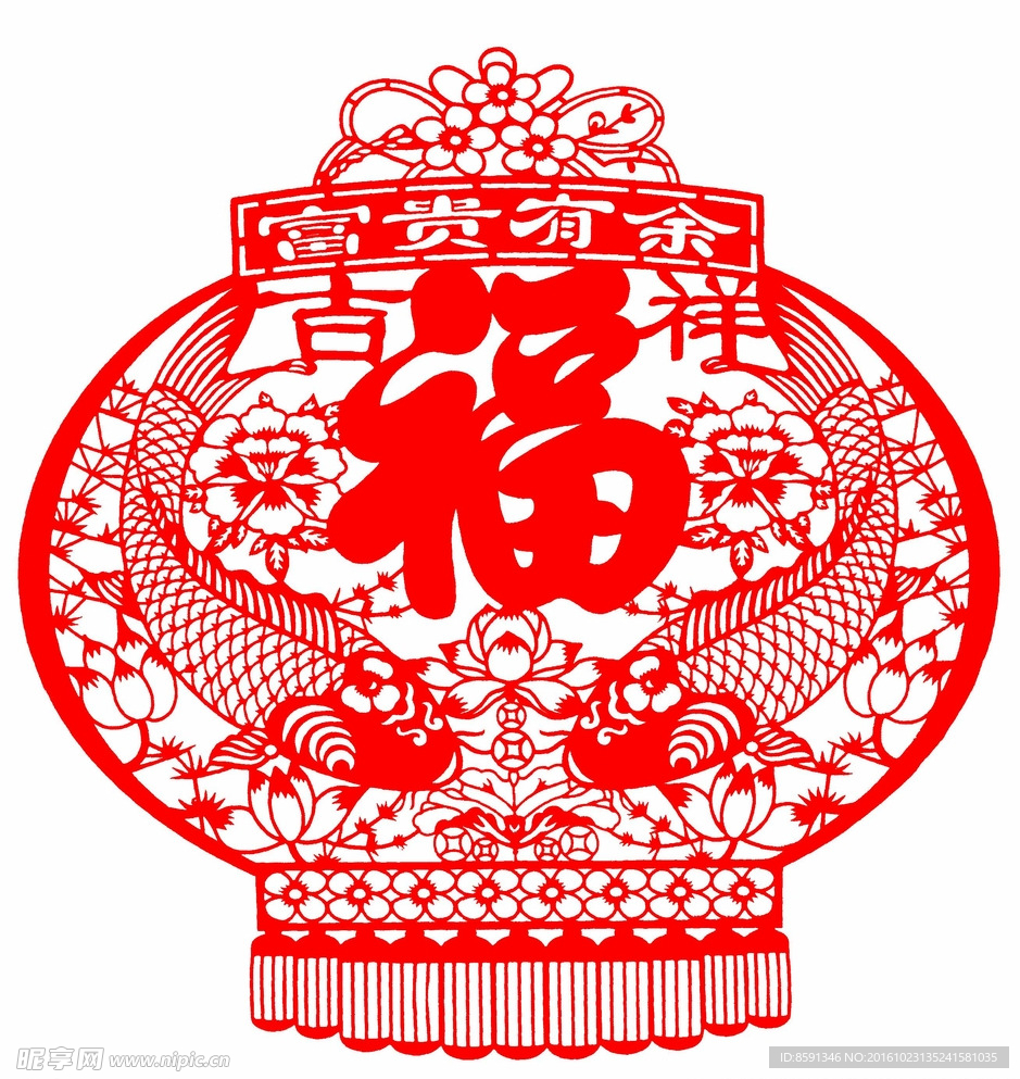 剪紙