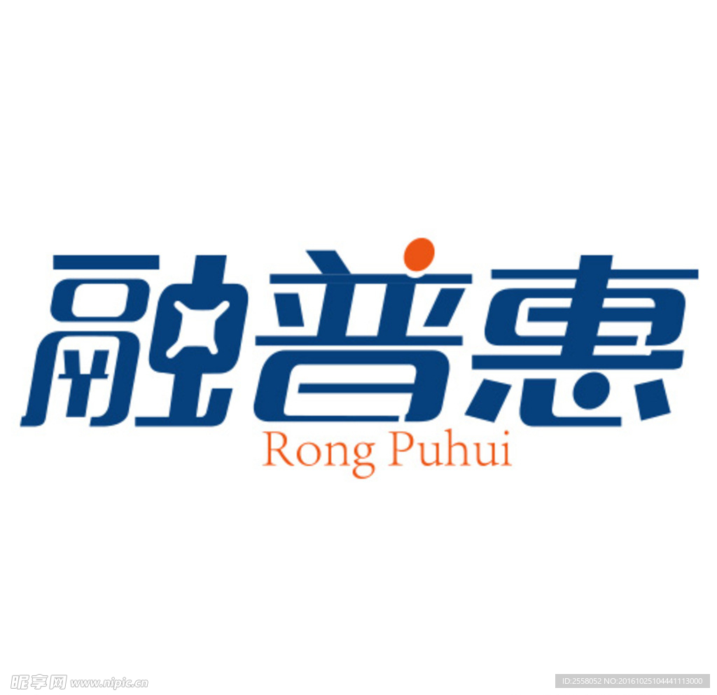 融普惠 LOGO 标识 矢量