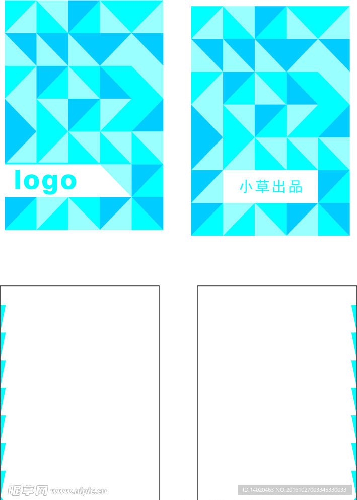 宣傳冊