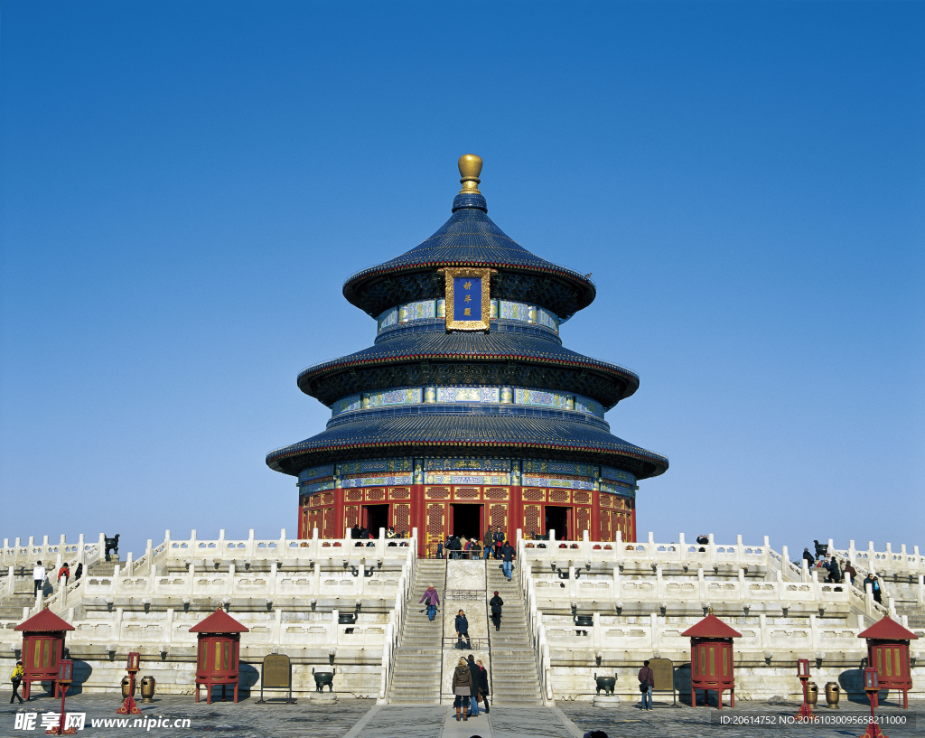 天壇