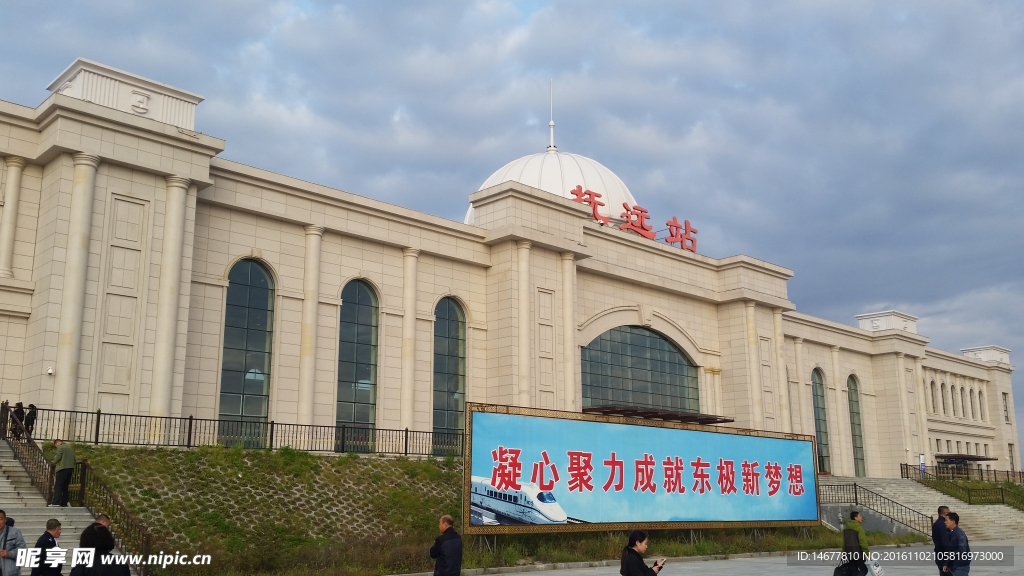 撫遠火車站