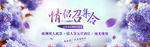 双11旅游banner