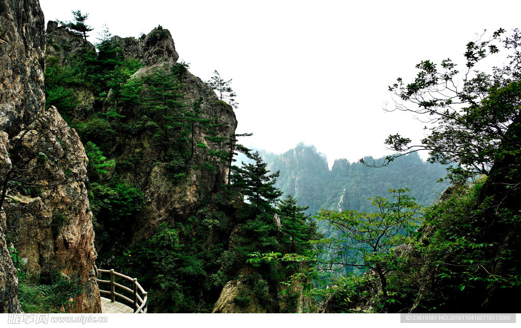 洛阳老君山