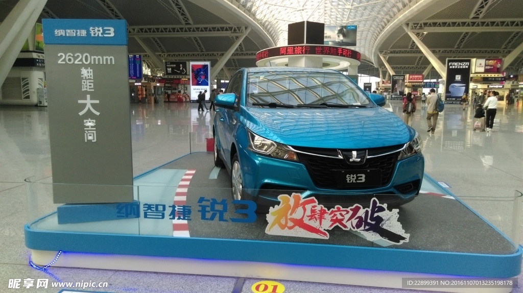 小轎車大空間