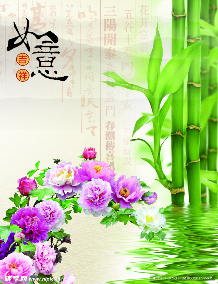 竹子玄關(guān)