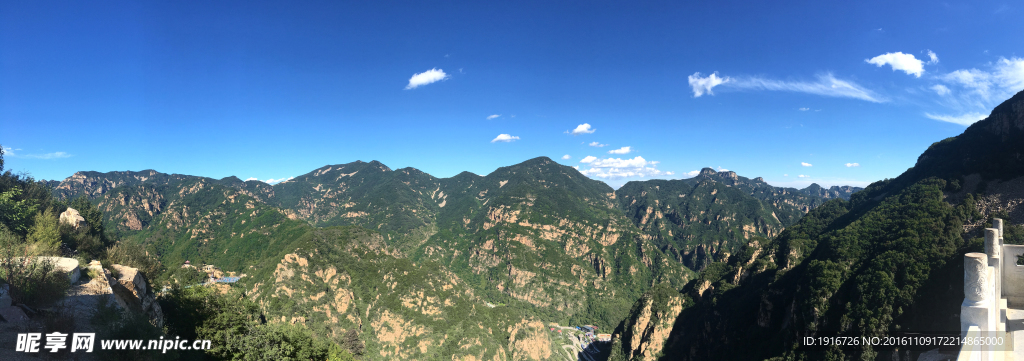 高山