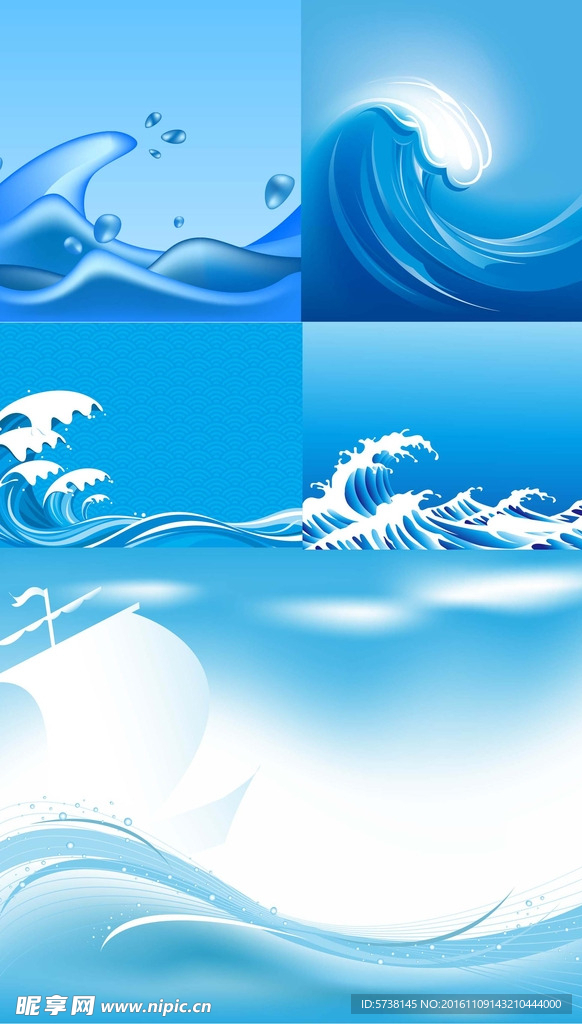 5種蔚藍海浪矢量素材