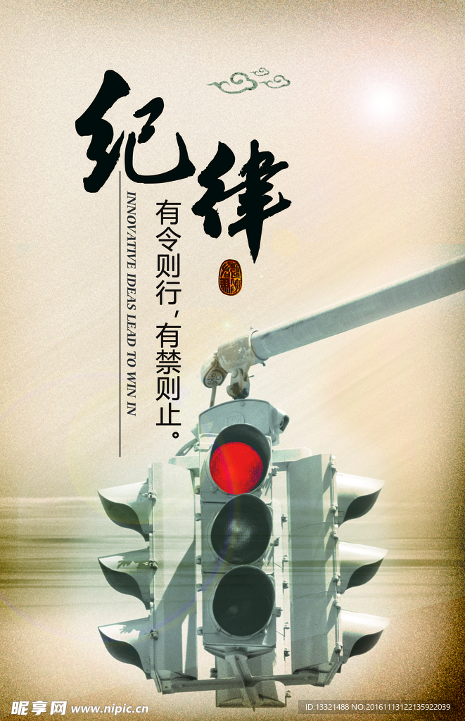 警營文化