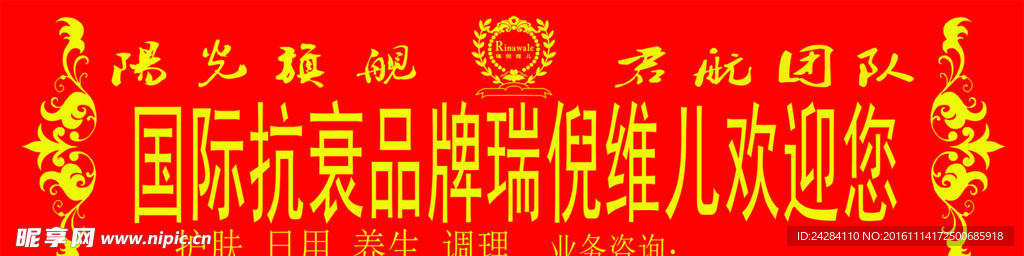 君航團隊