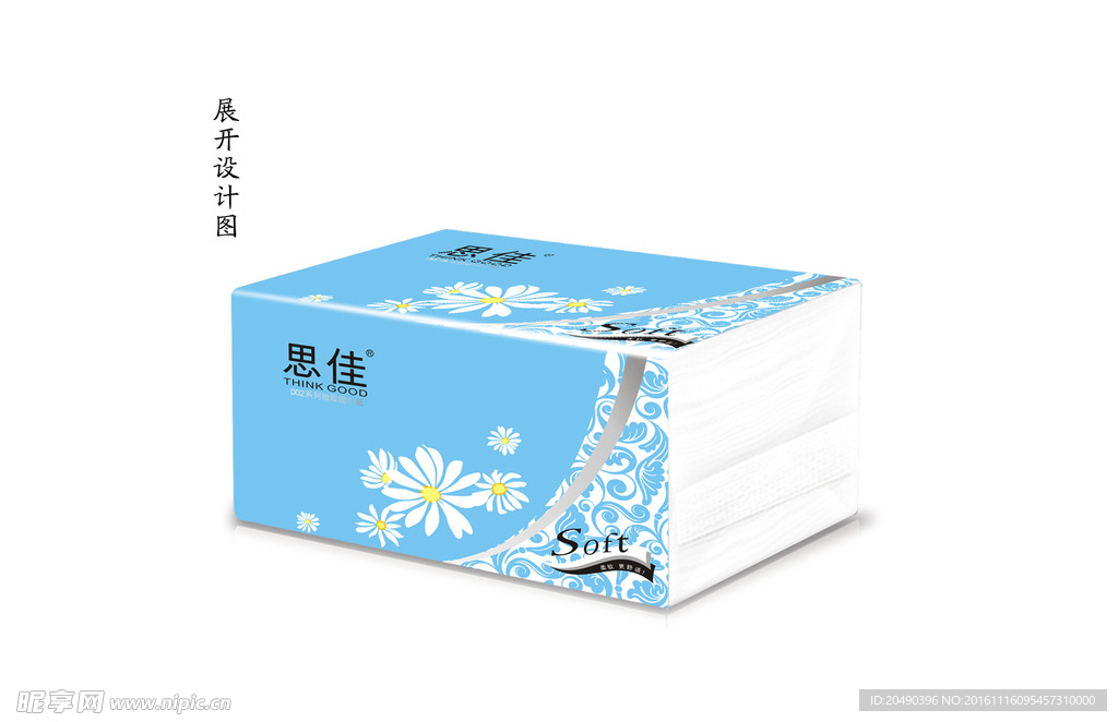 菊花浅蓝色抽取式面巾纸设计模板
