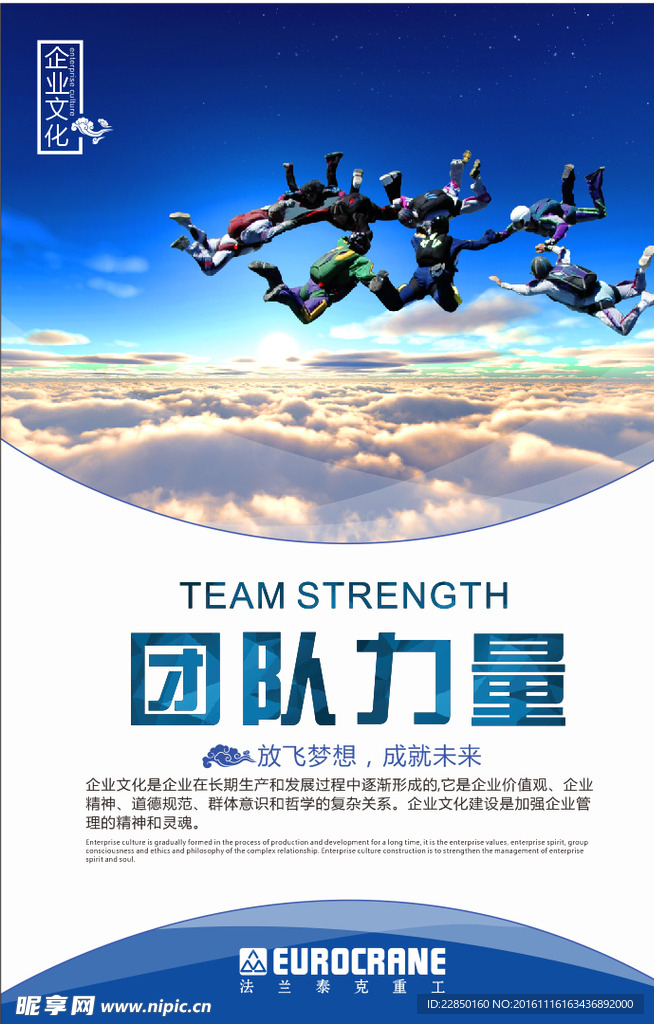 企業展板