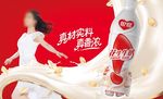银鹭花生牛奶广告